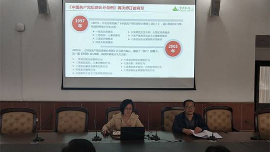 王启高书记
