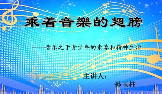 PPT首页