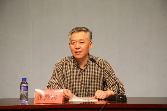 基础部政治组老师参加学习南京大学张异宾教授讲座