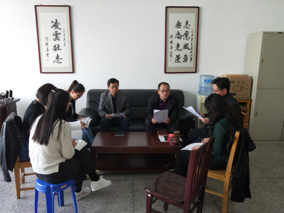 党政联席会-十三五规划推进会