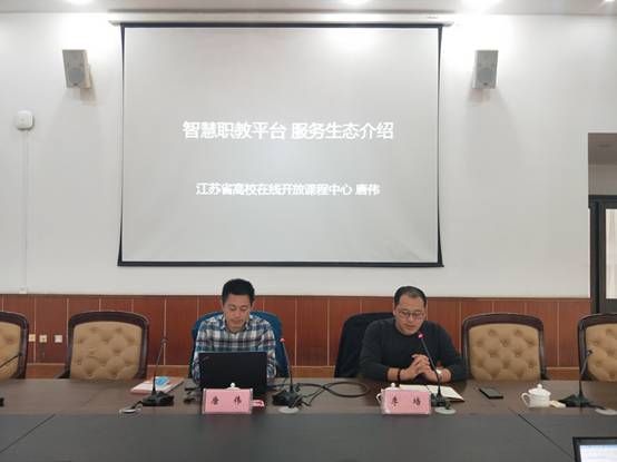 李主任